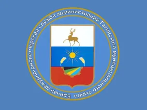 ОПЕРАТИВНЫЙ ЕЖЕДНЕВНЫЙ ПРОГНОЗ ЧС на территории Нижегородской области на 24 августа 2026 г.